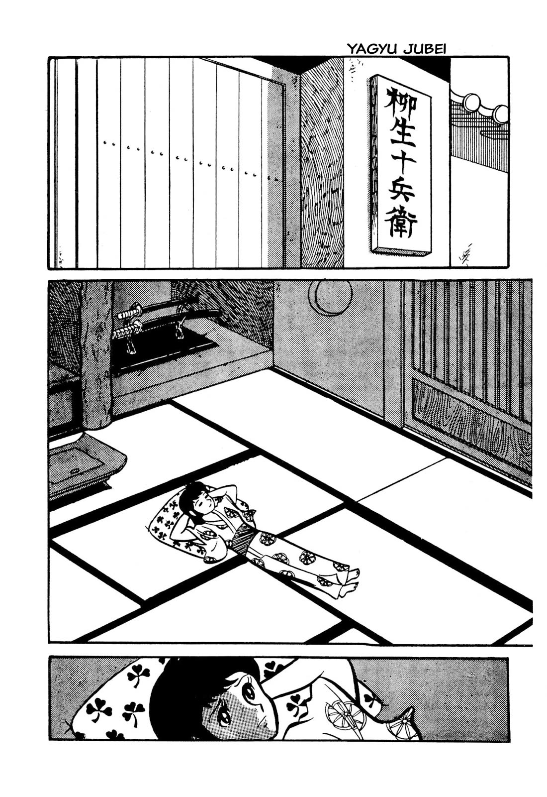 Harenchi Gakuen Chapter 49 - Page 114