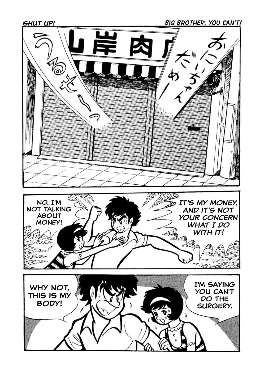 Harenchi Gakuen Chapter 49 - Page 117