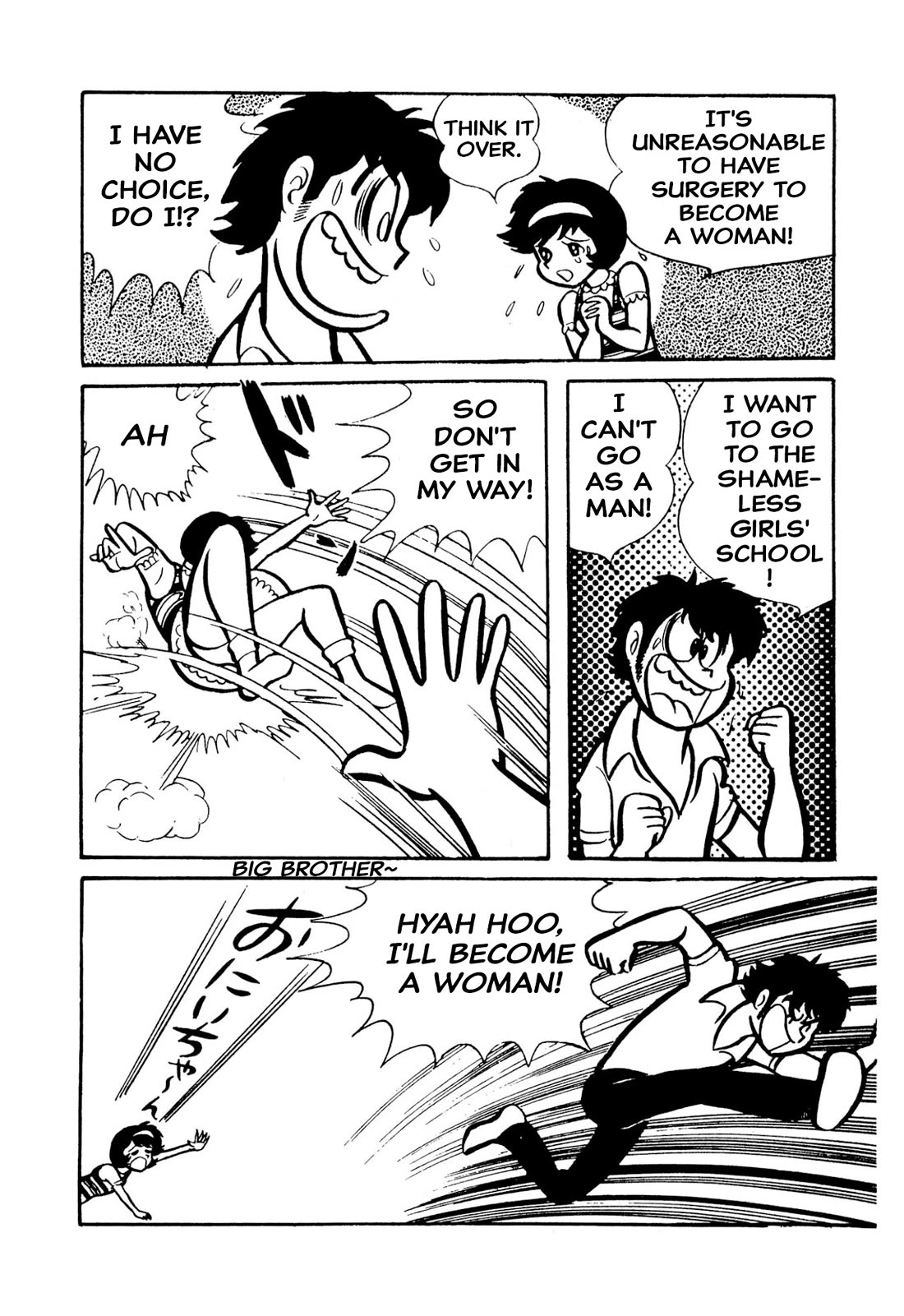 Harenchi Gakuen Chapter 49 - Page 118