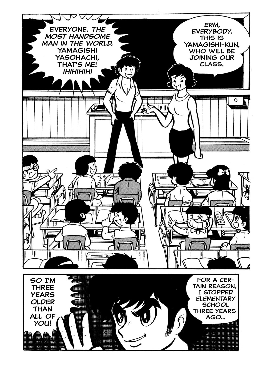 Harenchi Gakuen Chapter 49 - Page 13