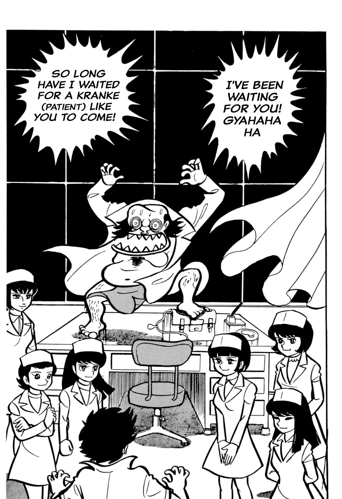Harenchi Gakuen Chapter 49 - Page 125