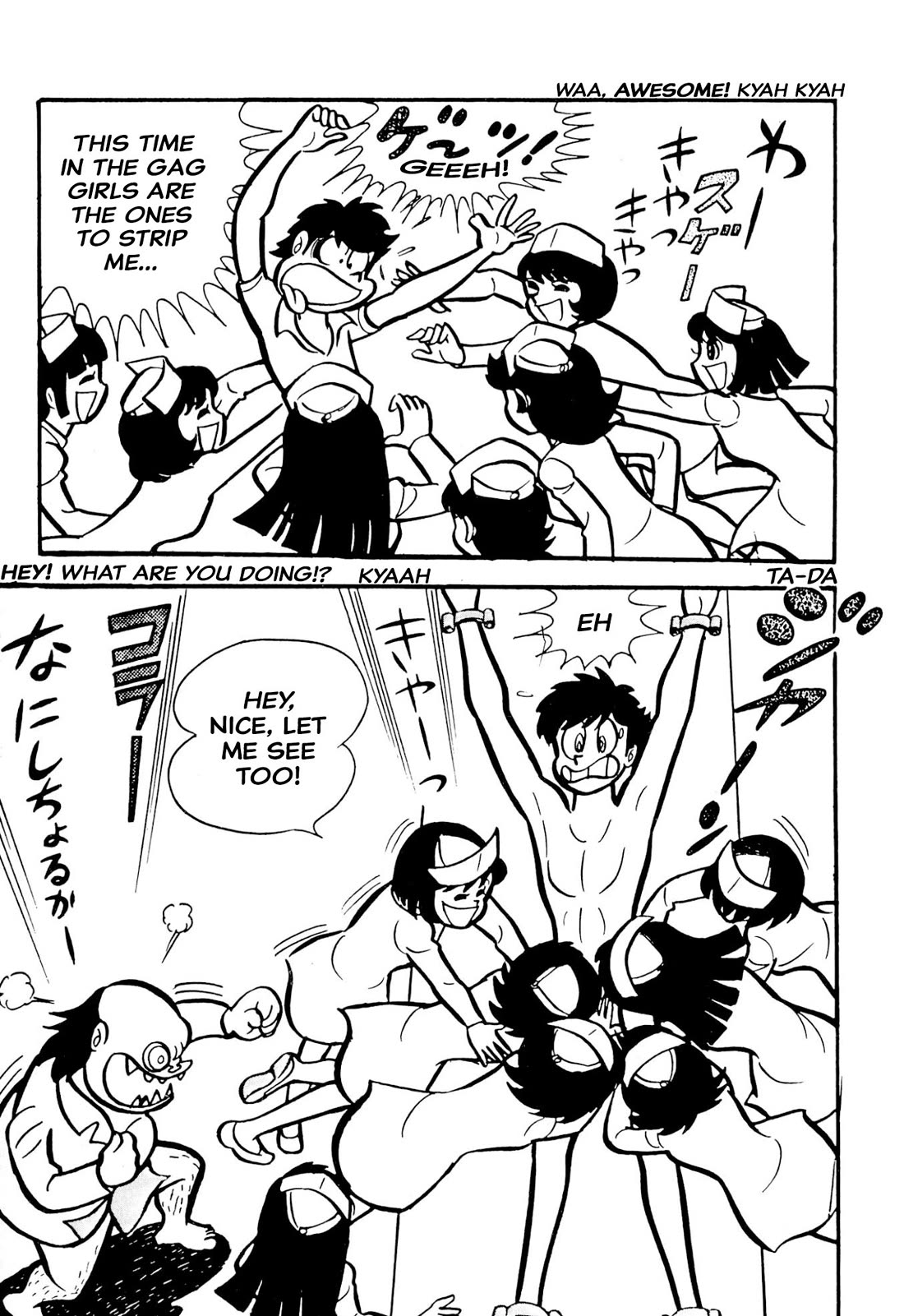 Harenchi Gakuen Chapter 49 - Page 127