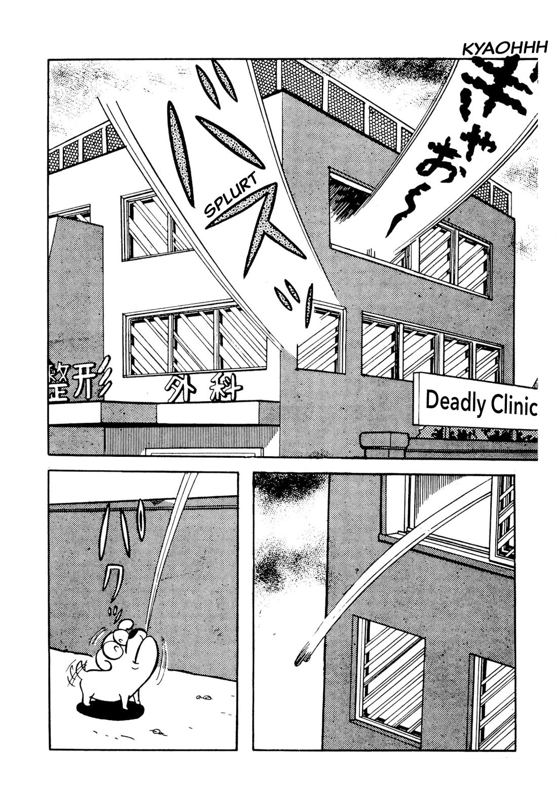 Harenchi Gakuen Chapter 49 - Page 132