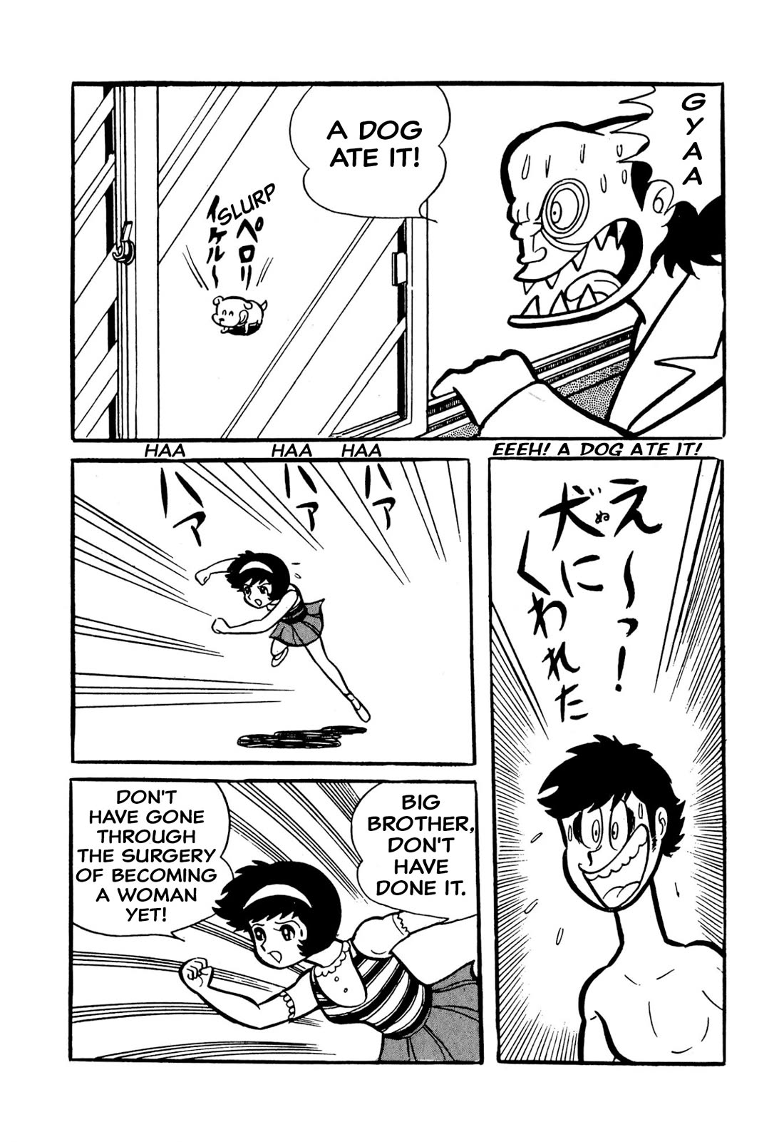 Harenchi Gakuen Chapter 49 - Page 133