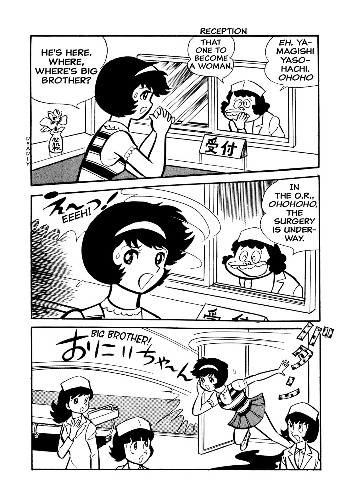 Harenchi Gakuen Chapter 49 - Page 135
