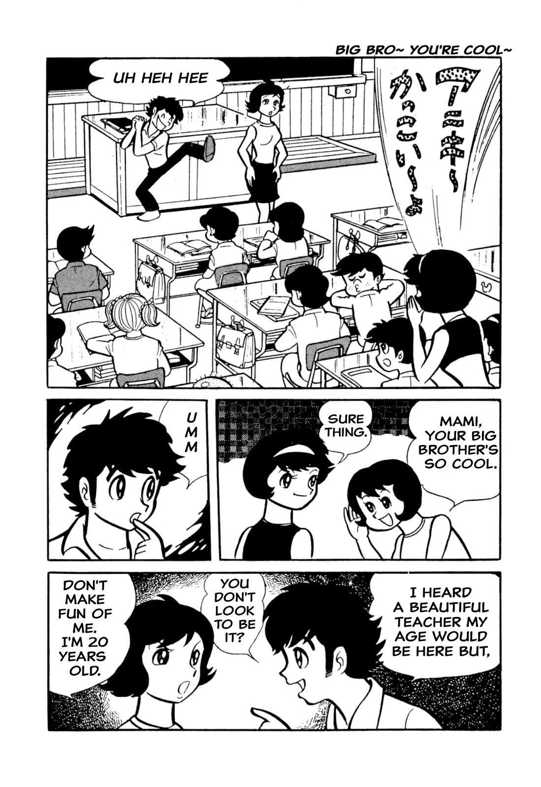Harenchi Gakuen Chapter 49 - Page 15