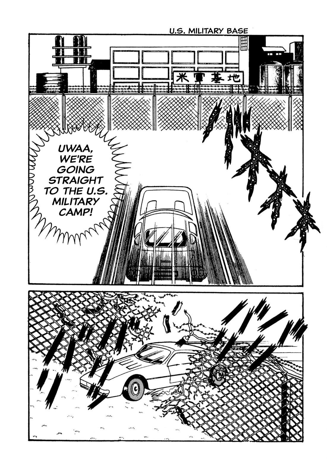 Harenchi Gakuen Chapter 49 - Page 153