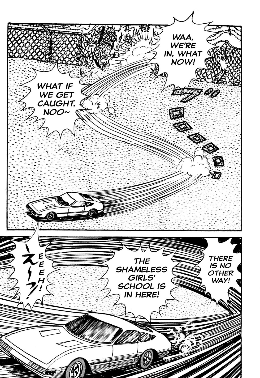 Harenchi Gakuen Chapter 49 - Page 154