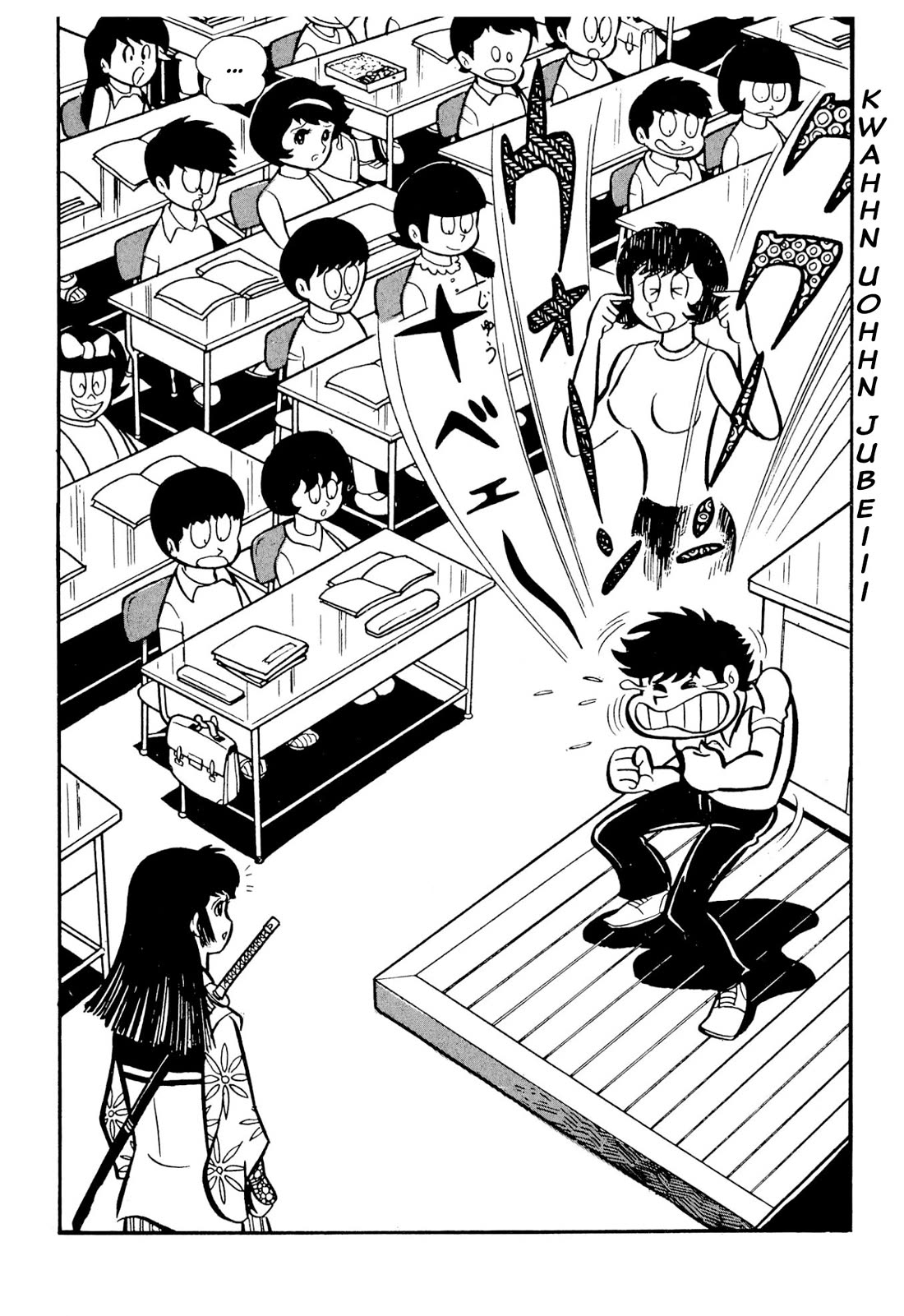 Harenchi Gakuen Chapter 49 - Page 23