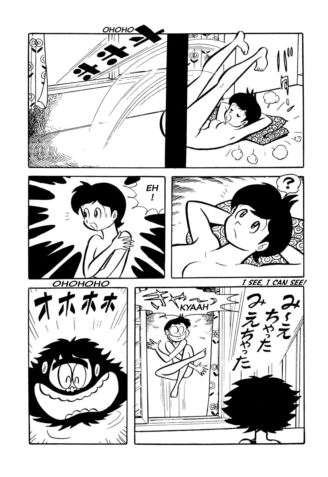 Harenchi Gakuen Chapter 49 - Page 31
