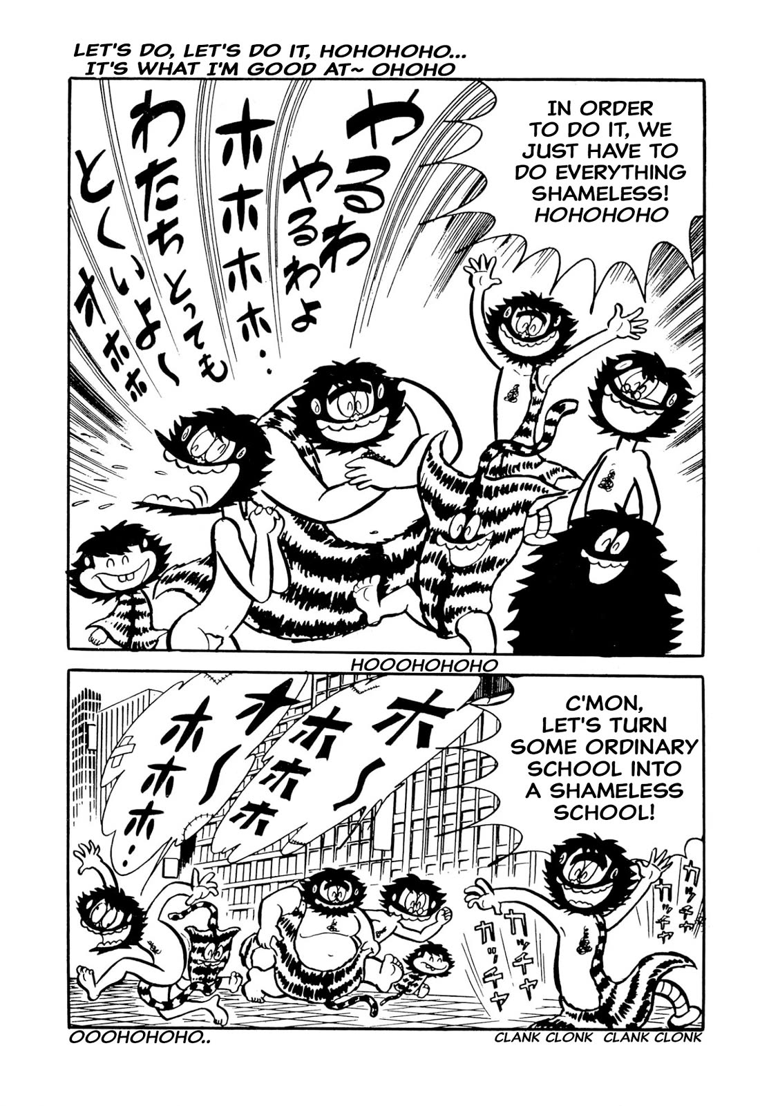 Harenchi Gakuen Chapter 49 - Page 33