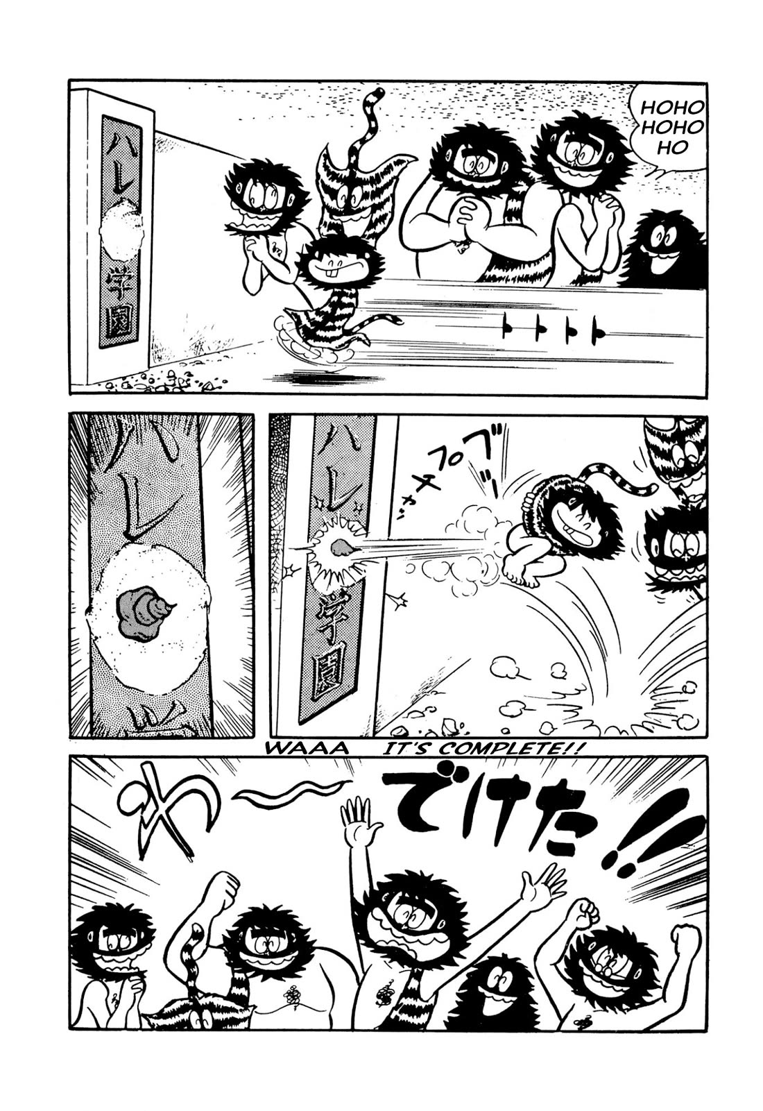 Harenchi Gakuen Chapter 49 - Page 43