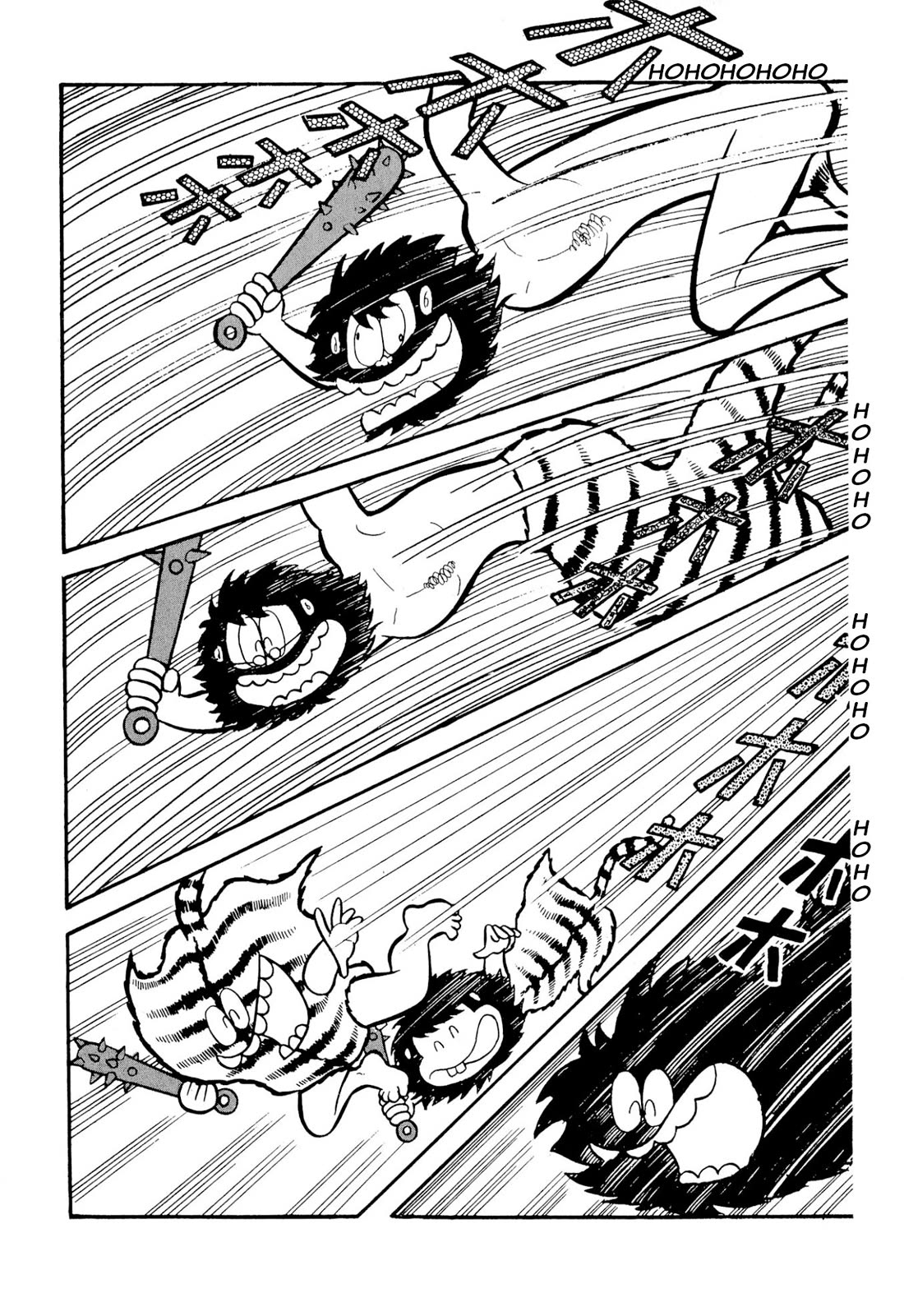Harenchi Gakuen Chapter 49 - Page 58