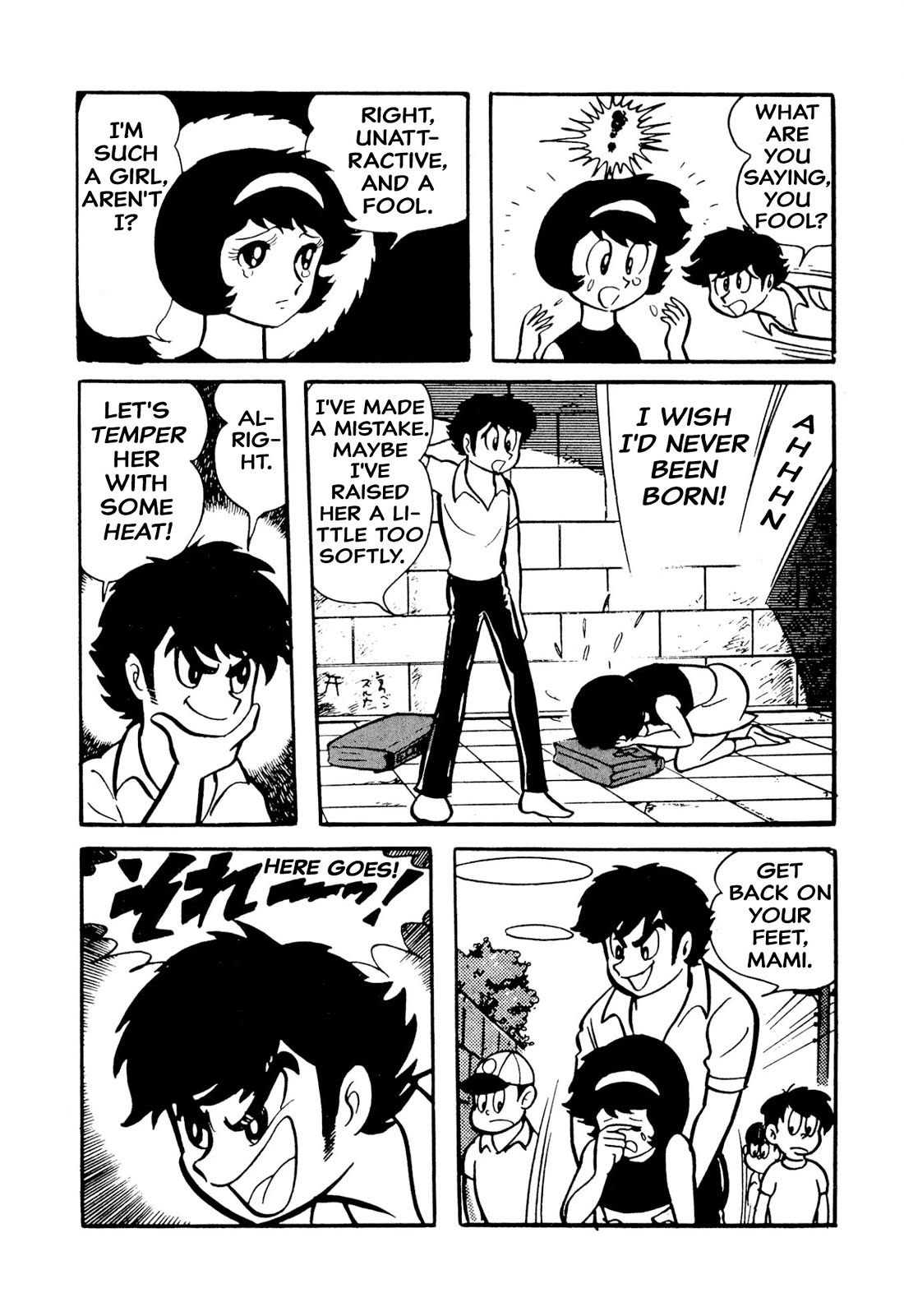 Harenchi Gakuen Chapter 49 - Page 7