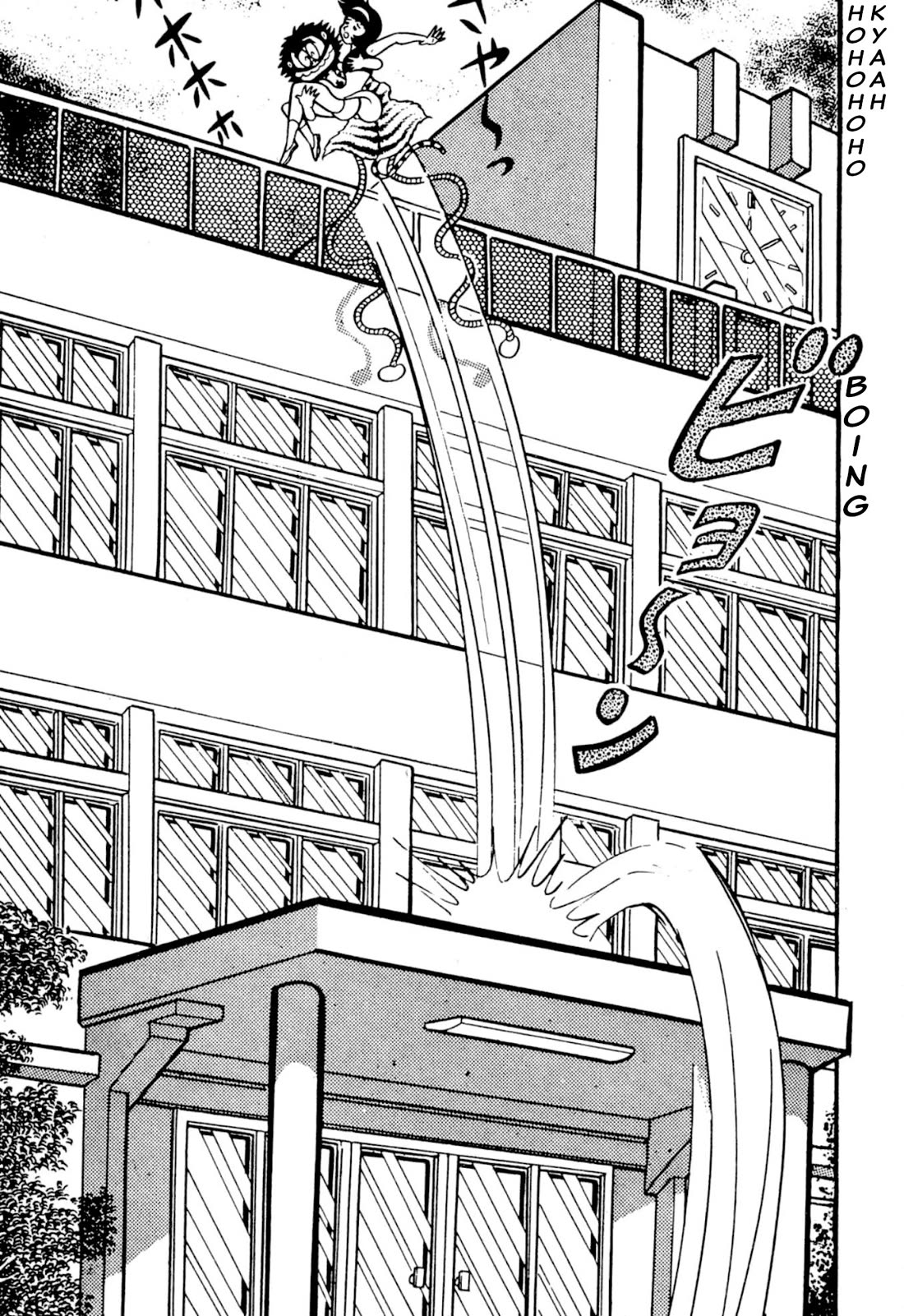 Harenchi Gakuen Chapter 49 - Page 69