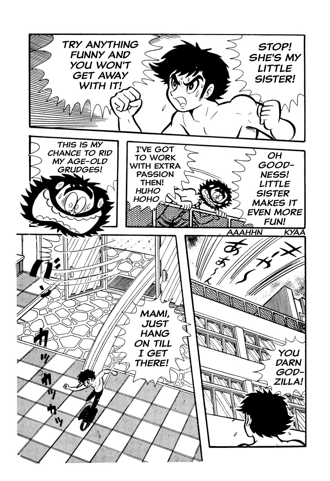 Harenchi Gakuen Chapter 49 - Page 71