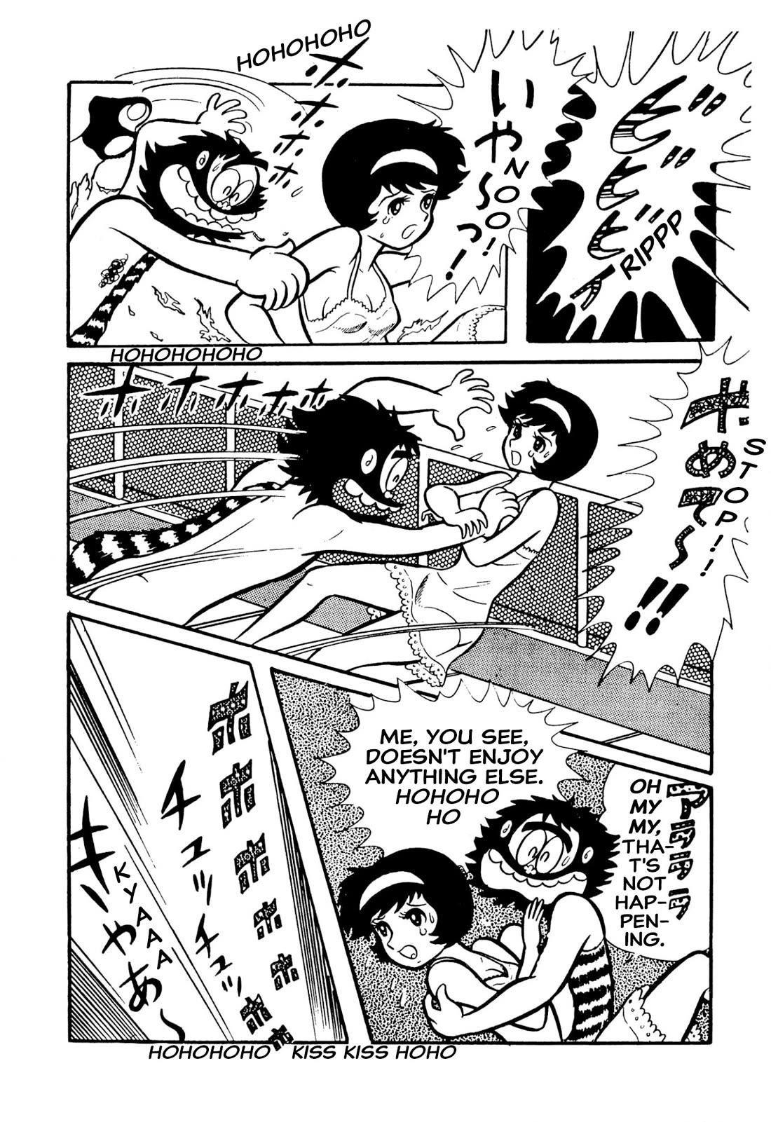 Harenchi Gakuen Chapter 49 - Page 72
