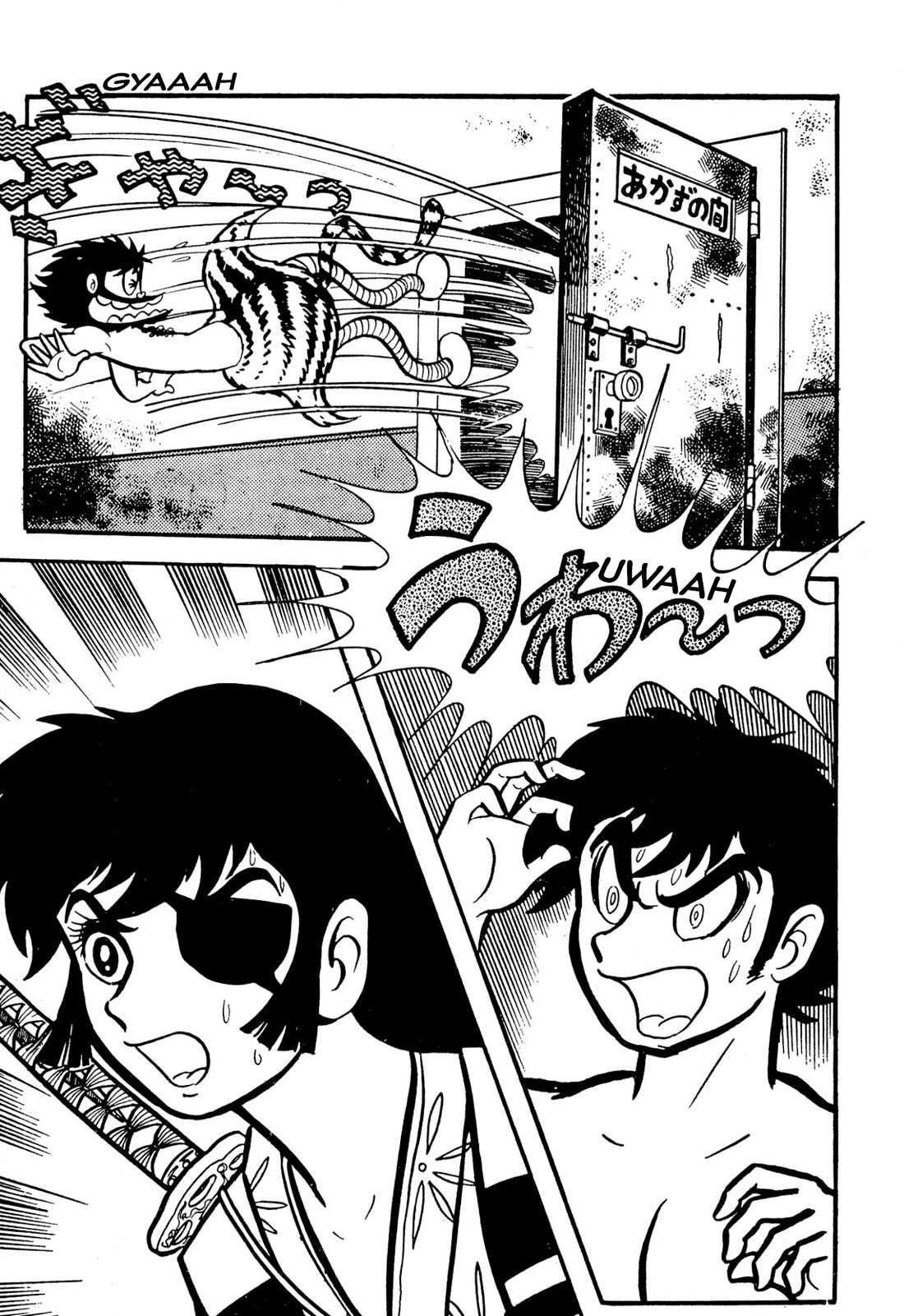 Harenchi Gakuen Chapter 49 - Page 75