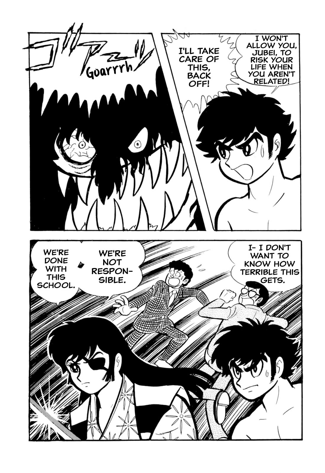 Harenchi Gakuen Chapter 49 - Page 82
