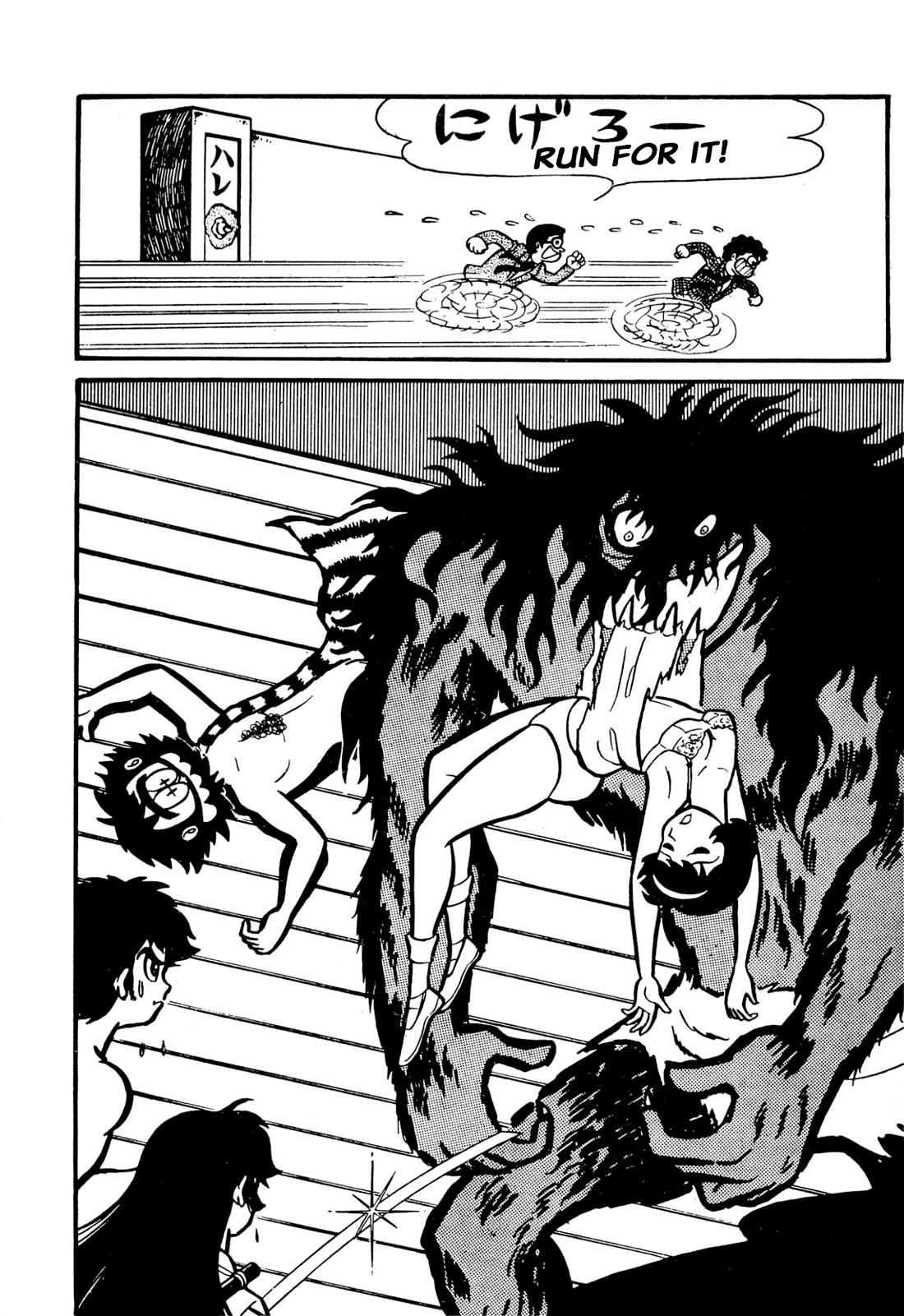 Harenchi Gakuen Chapter 49 - Page 83