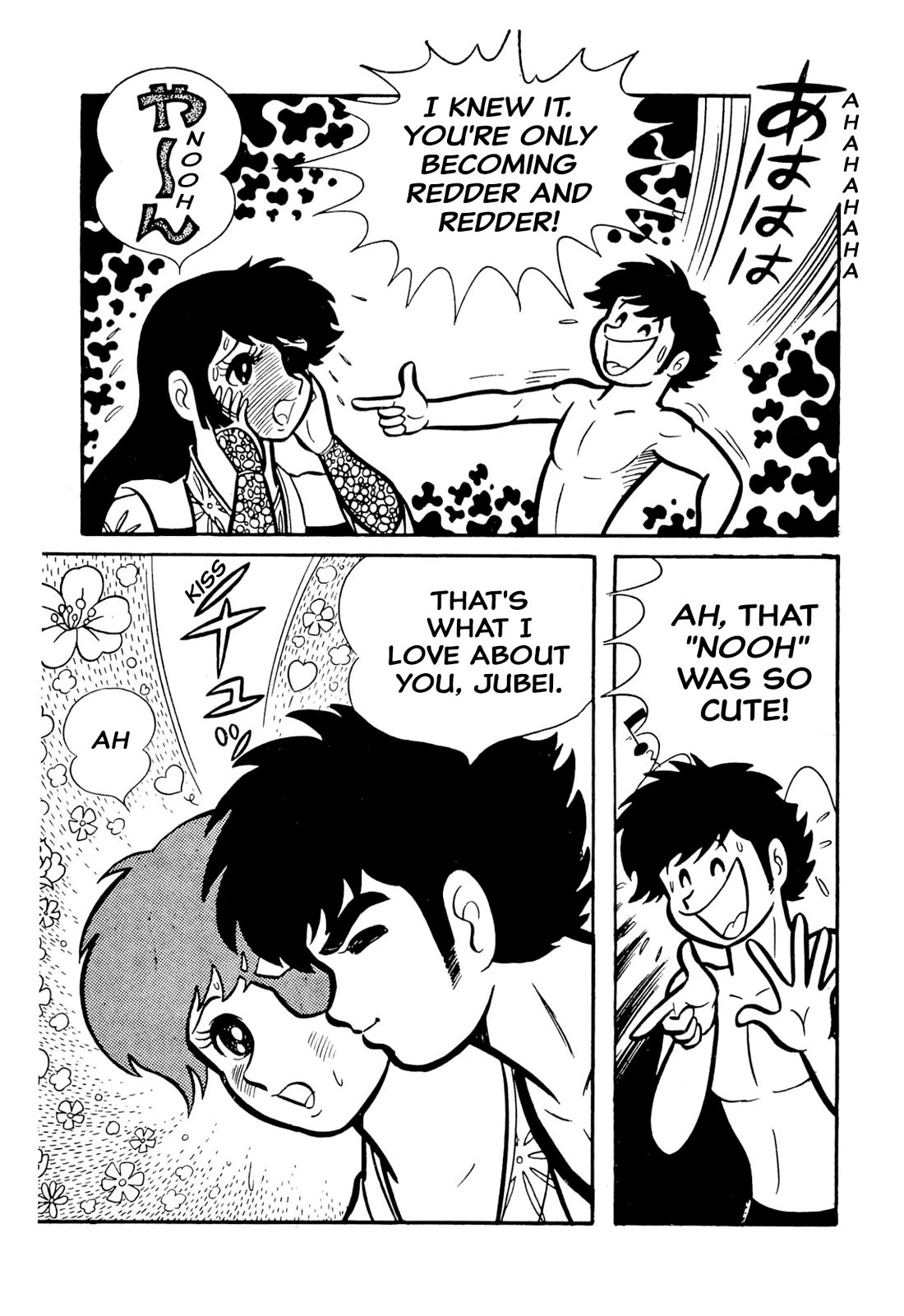 Harenchi Gakuen Chapter 49 - Page 88