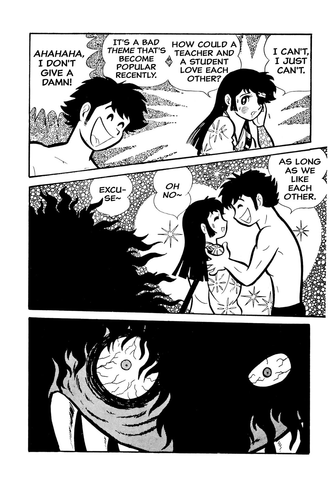 Harenchi Gakuen Chapter 49 - Page 89