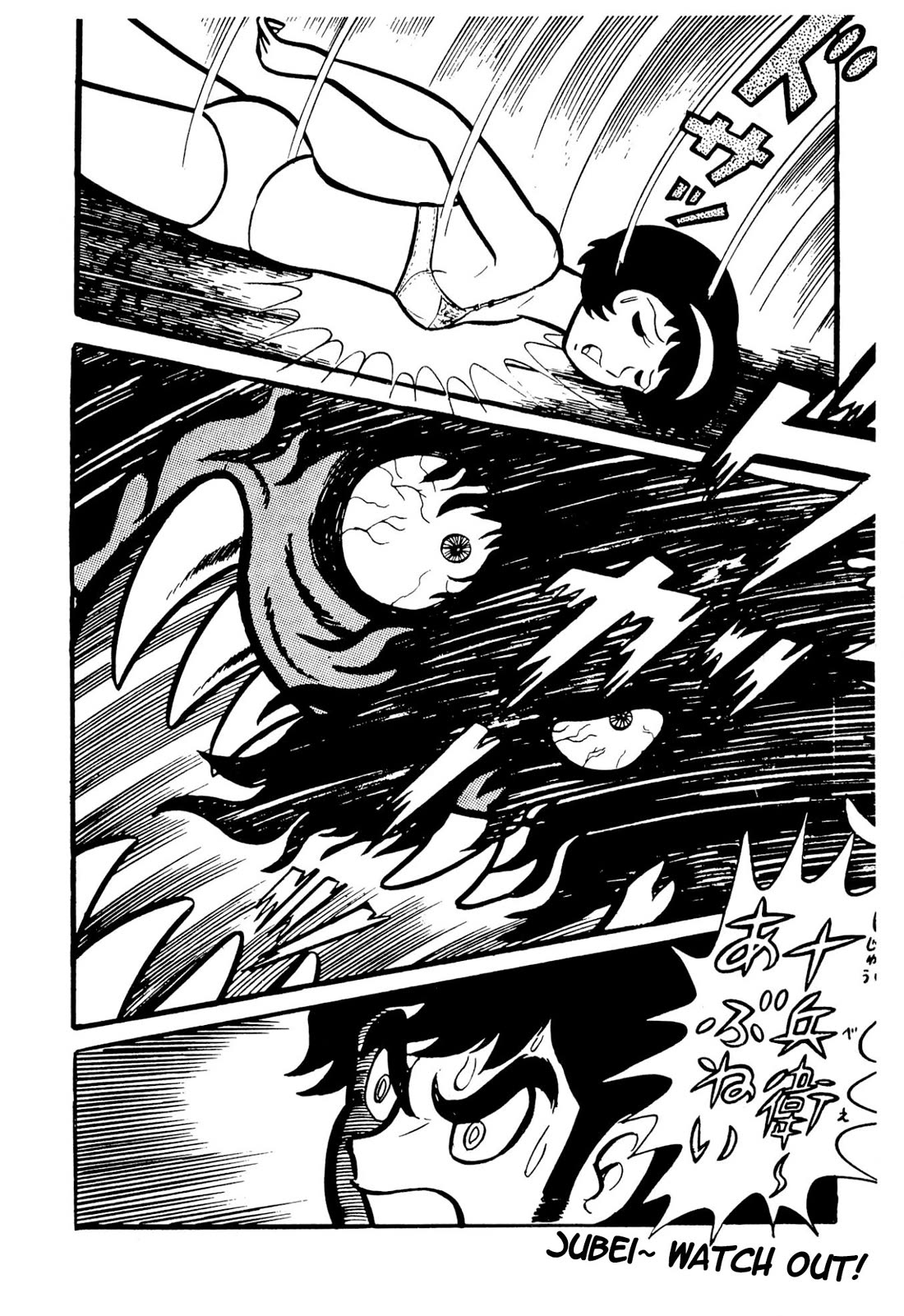 Harenchi Gakuen Chapter 49 - Page 95