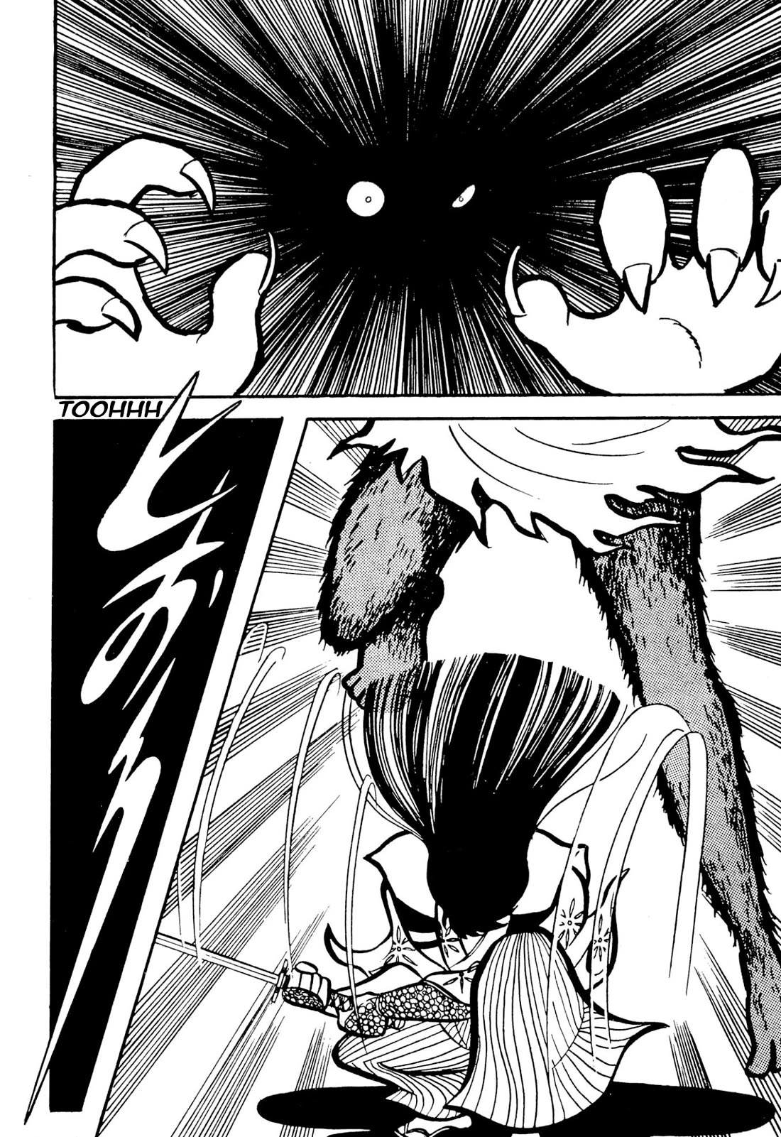 Harenchi Gakuen Chapter 49 - Page 97