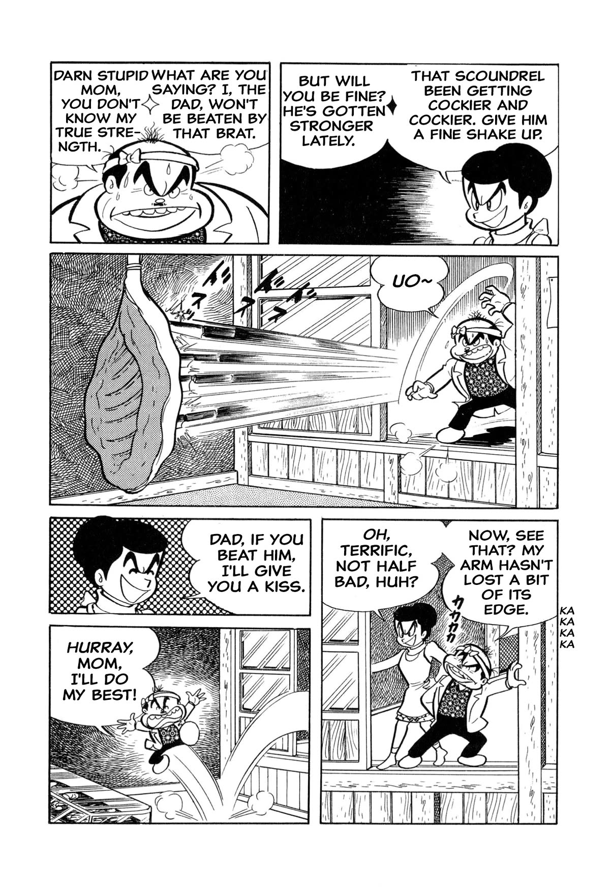 Harenchi Gakuen Chapter 5 - Page 2