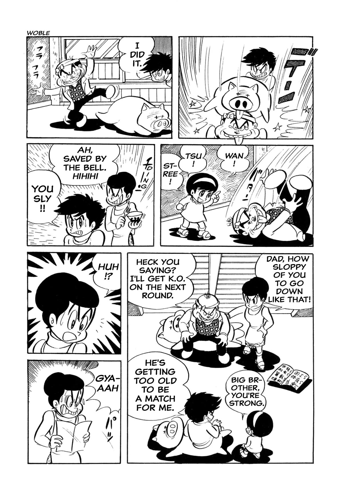 Harenchi Gakuen Chapter 5 - Page 13