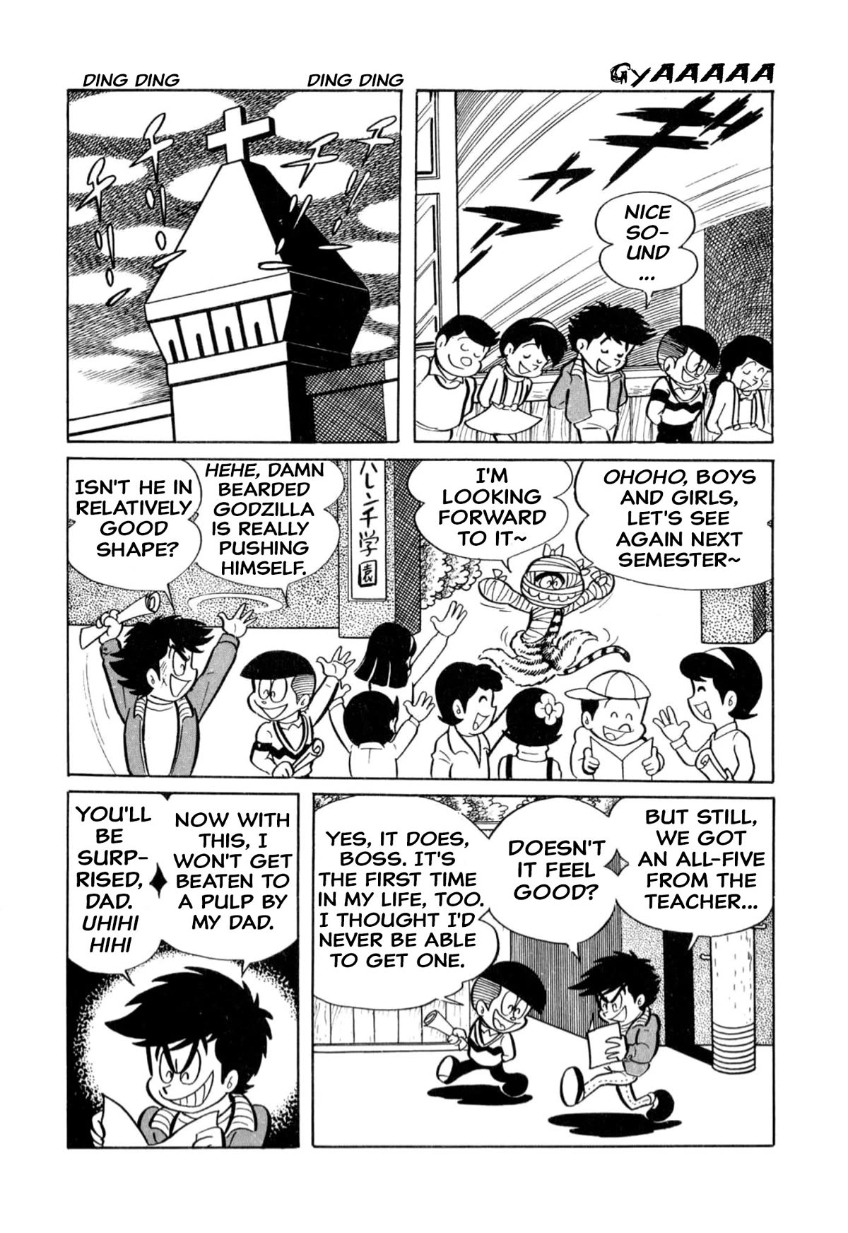 Harenchi Gakuen Chapter 5 - Page 6