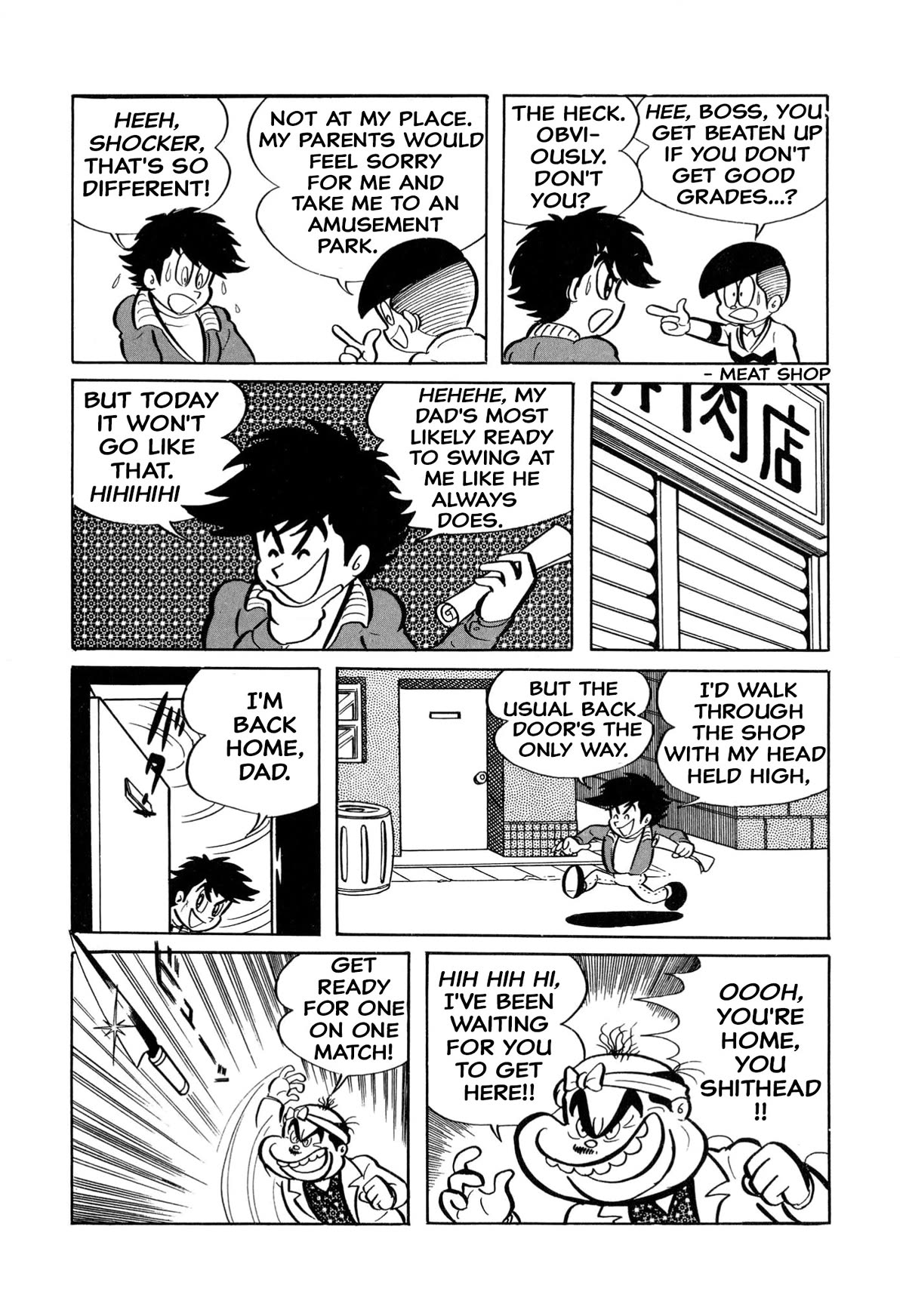 Harenchi Gakuen Chapter 5 - Page 7