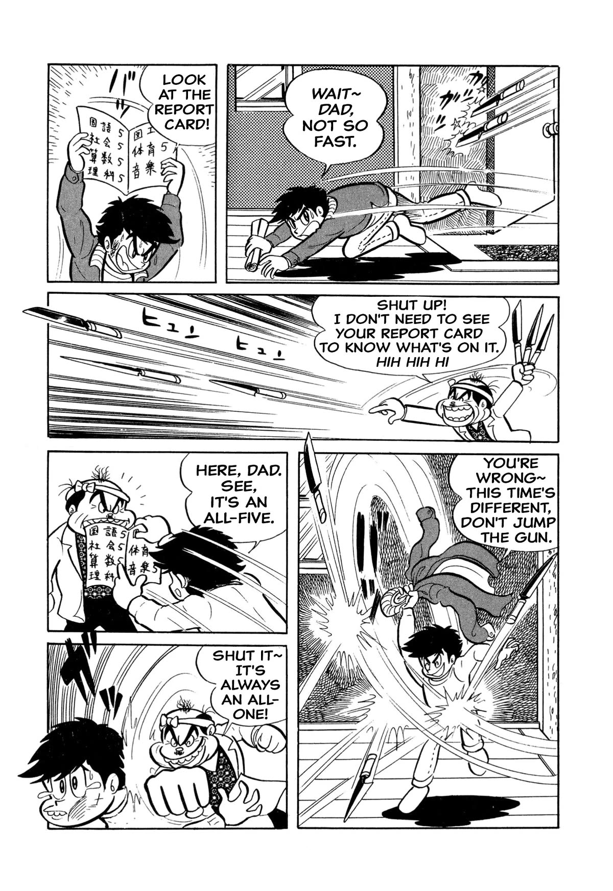 Harenchi Gakuen Chapter 5 - Page 8