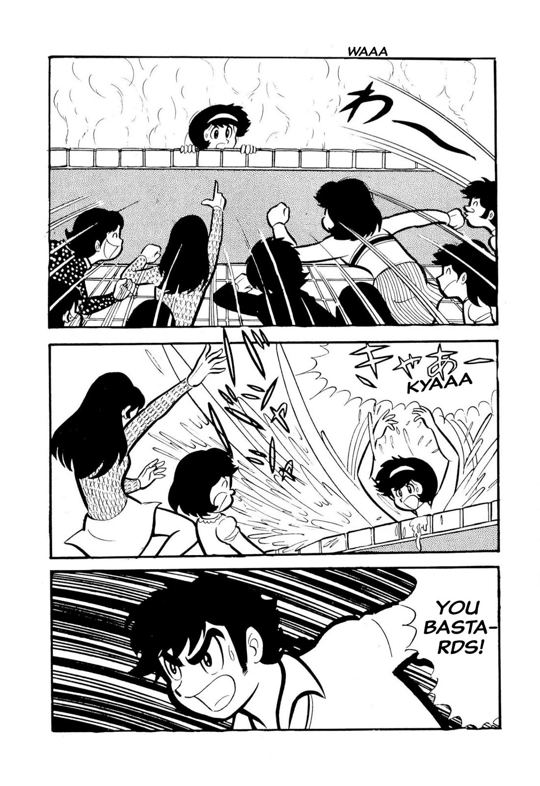 Harenchi Gakuen Chapter 50 - Page 105