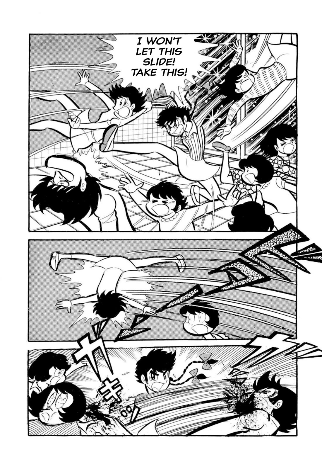 Harenchi Gakuen Chapter 50 - Page 106