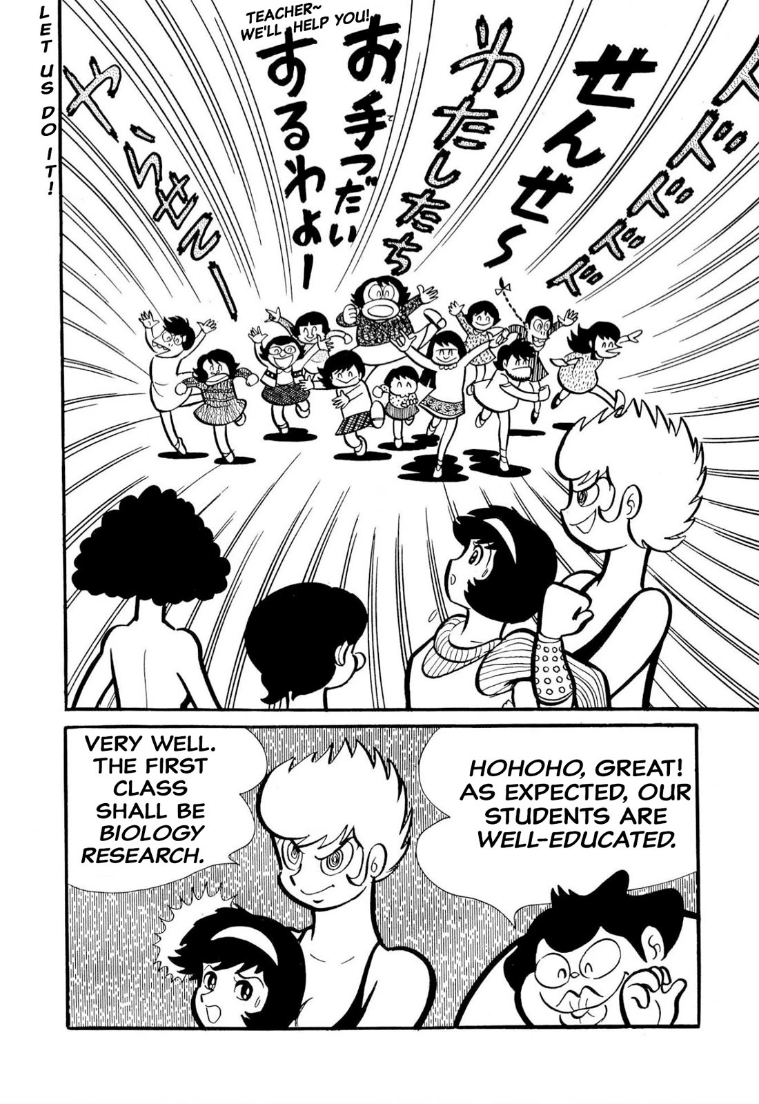 Harenchi Gakuen Chapter 50 - Page 14