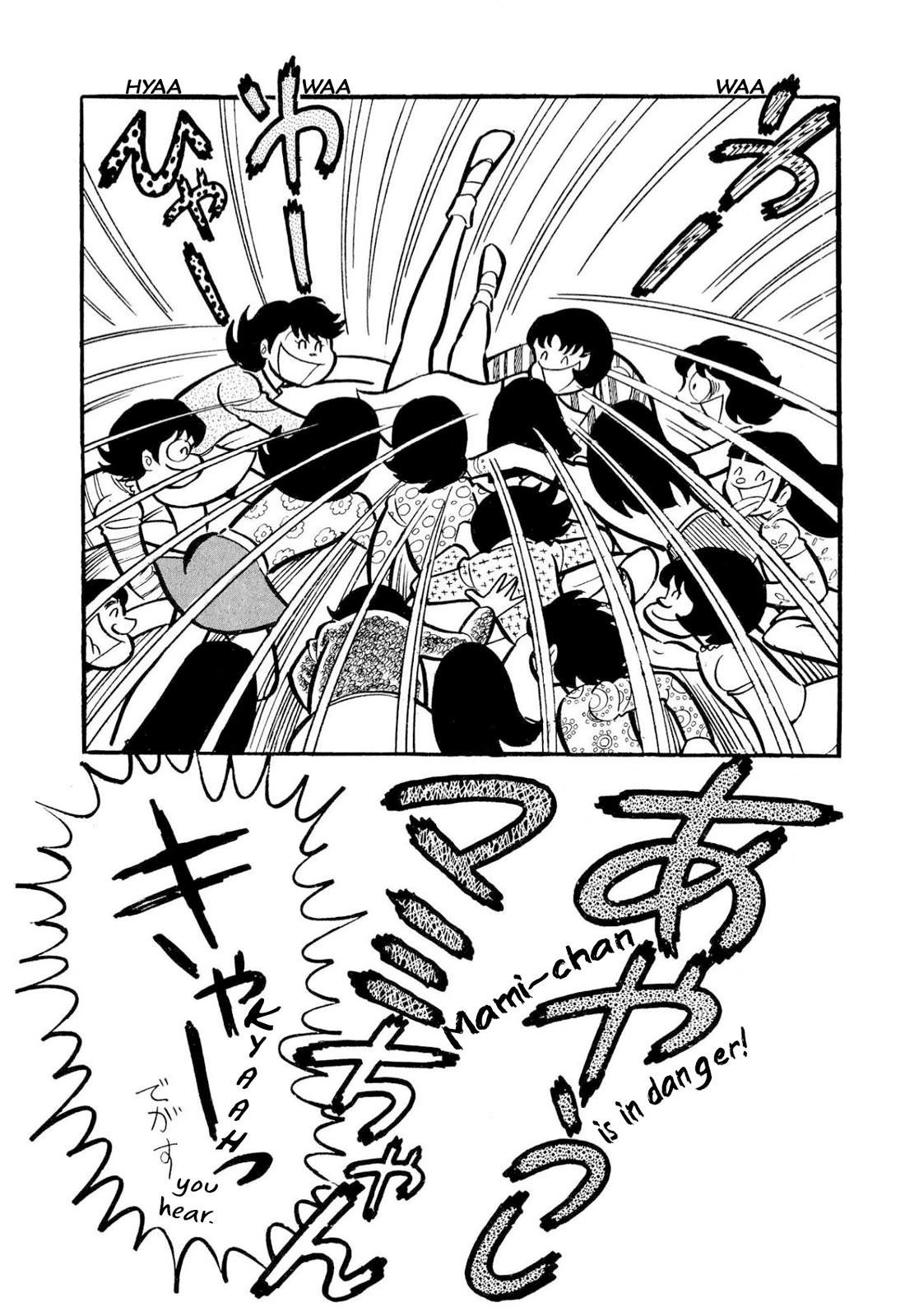 Harenchi Gakuen Chapter 50 - Page 19