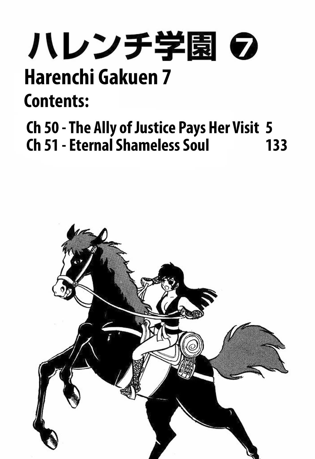 Harenchi Gakuen Chapter 50 - Page 4
