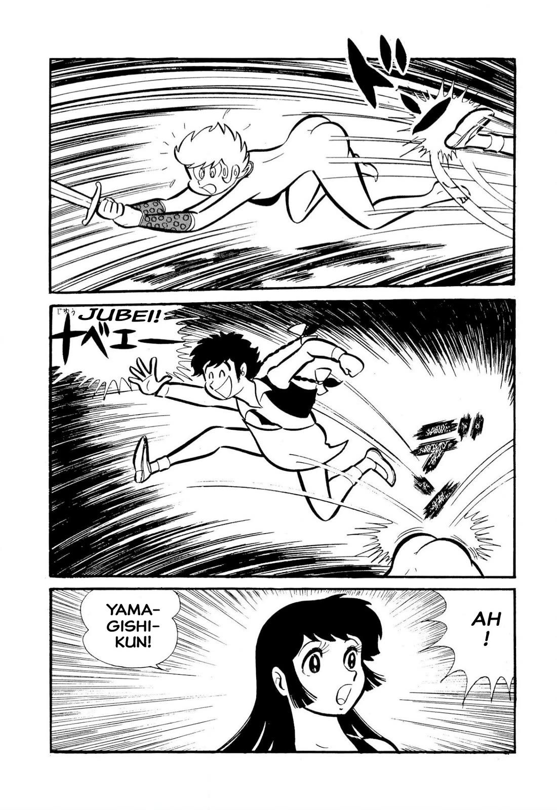 Harenchi Gakuen Chapter 50 - Page 40
