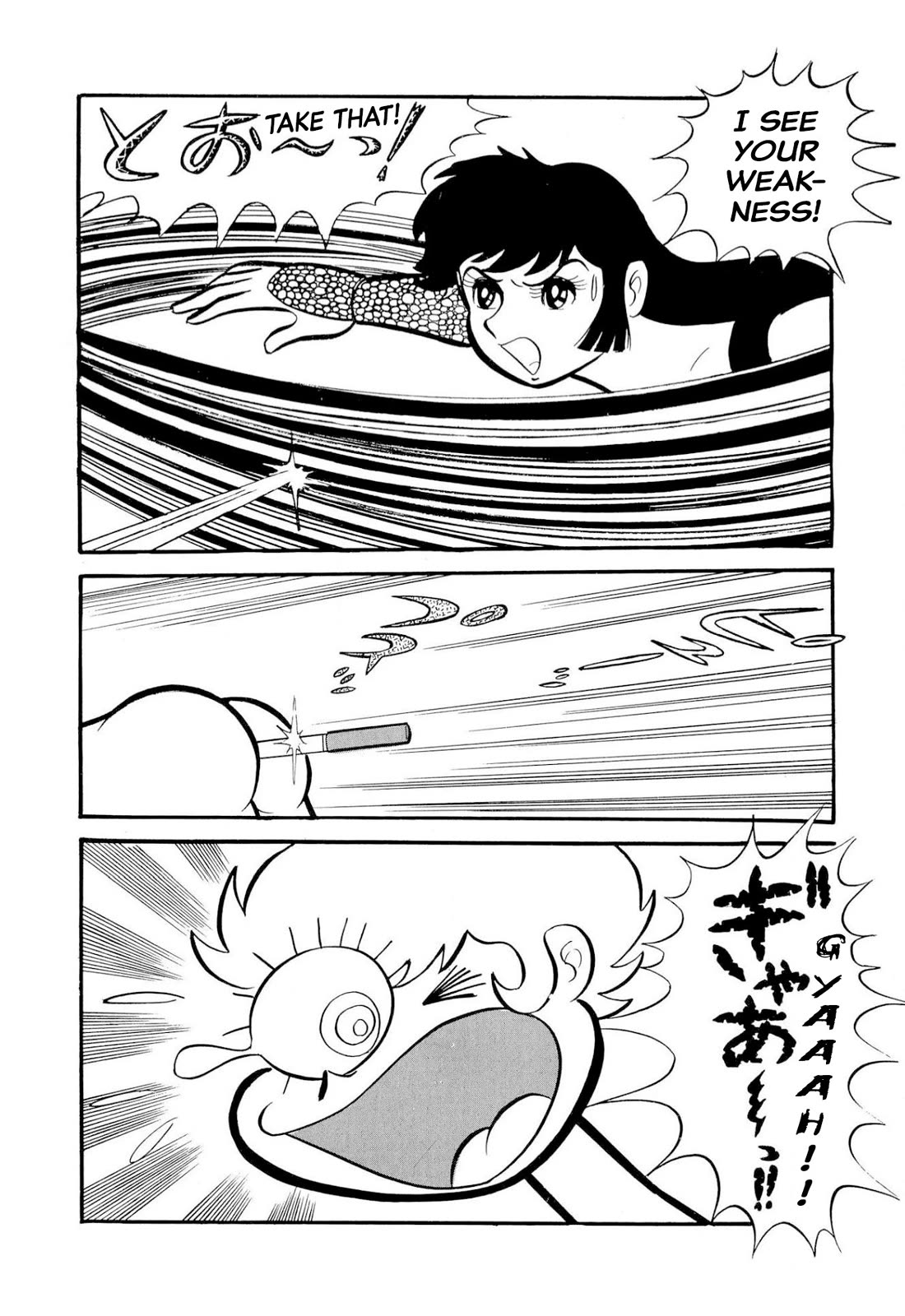 Harenchi Gakuen Chapter 50 - Page 46