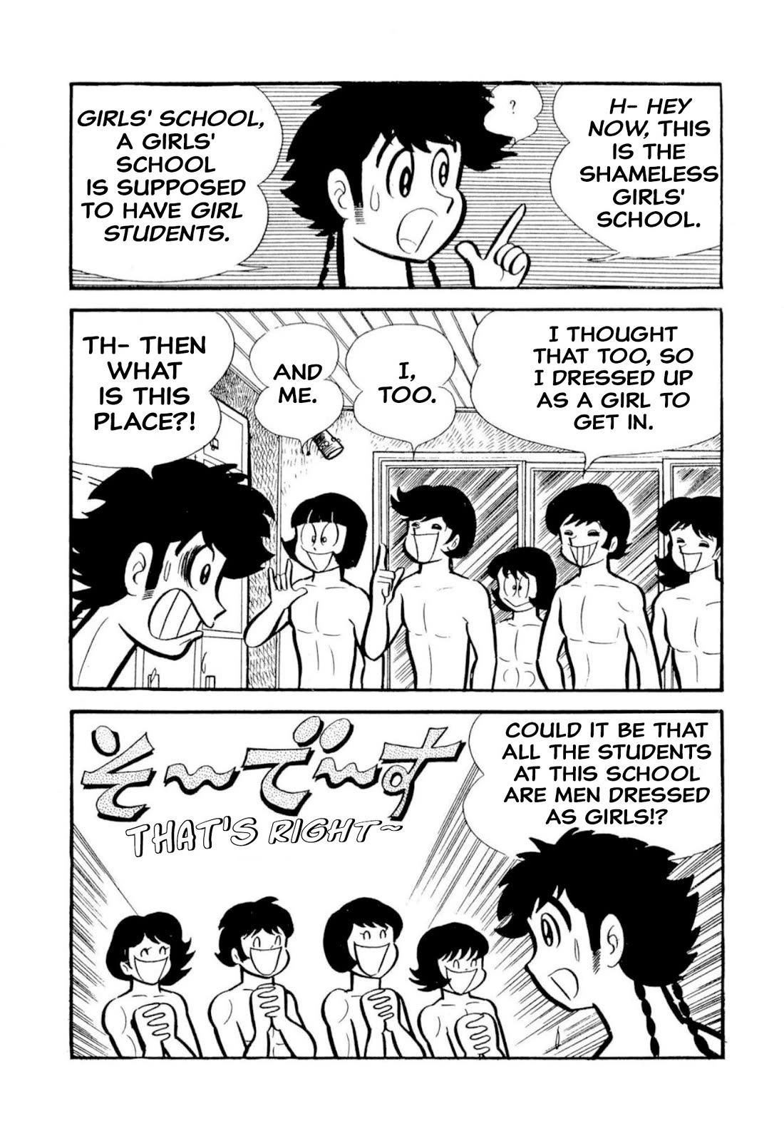 Harenchi Gakuen Chapter 50 - Page 59