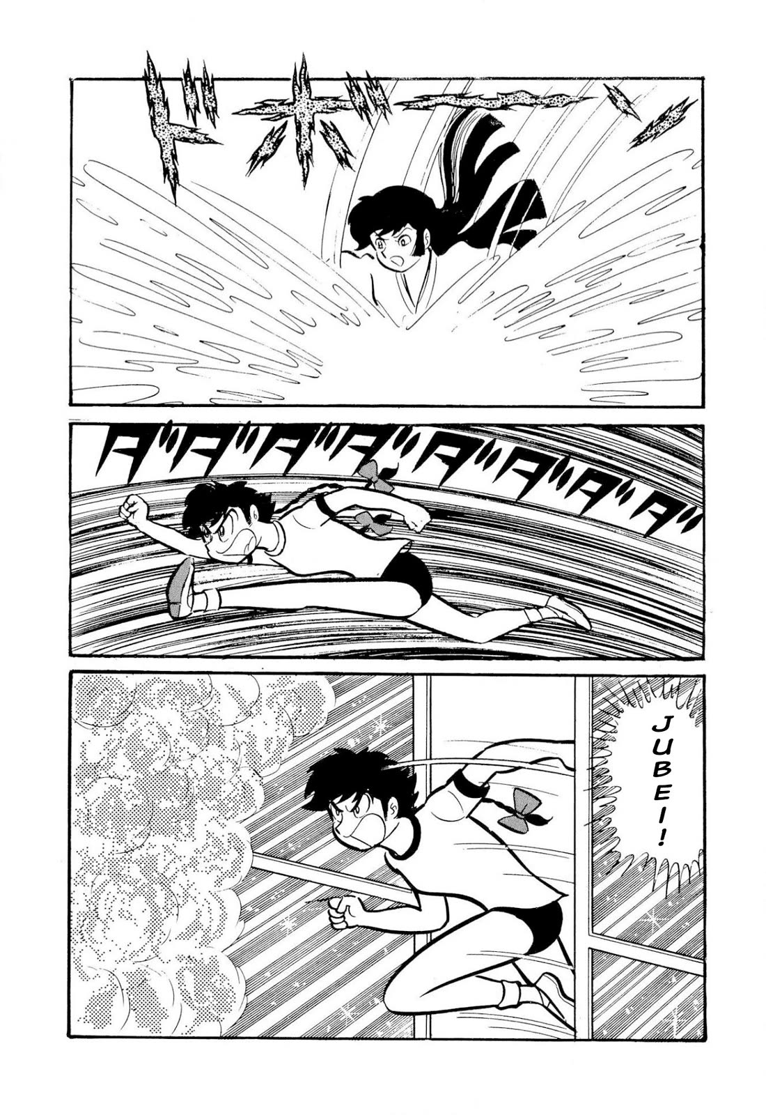 Harenchi Gakuen Chapter 50 - Page 68