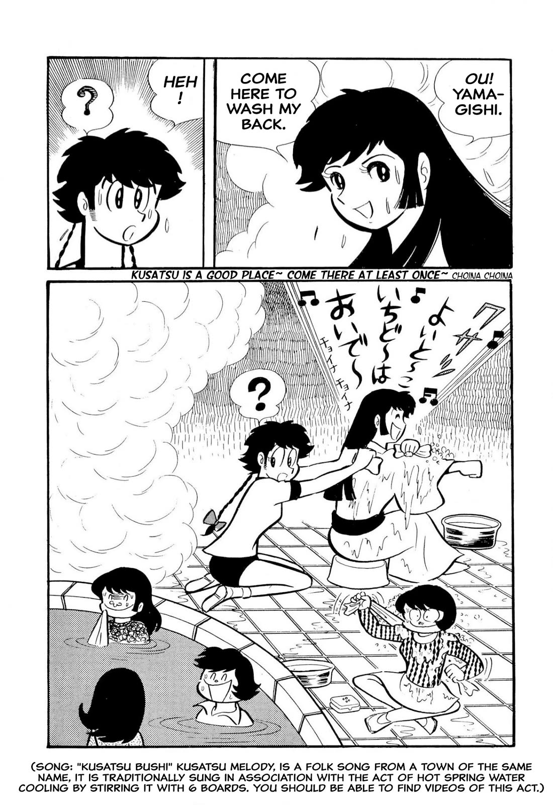 Harenchi Gakuen Chapter 50 - Page 69