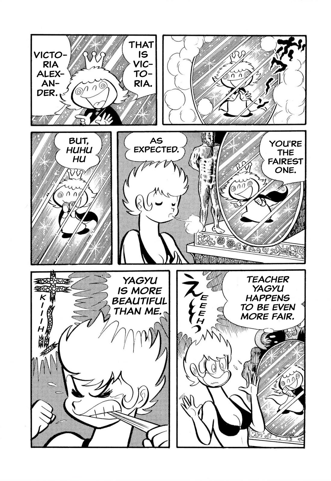 Harenchi Gakuen Chapter 50 - Page 80