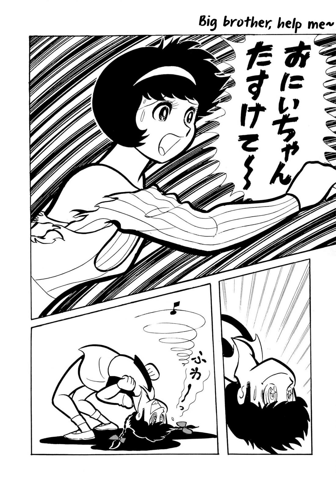 Harenchi Gakuen Chapter 50 - Page 10