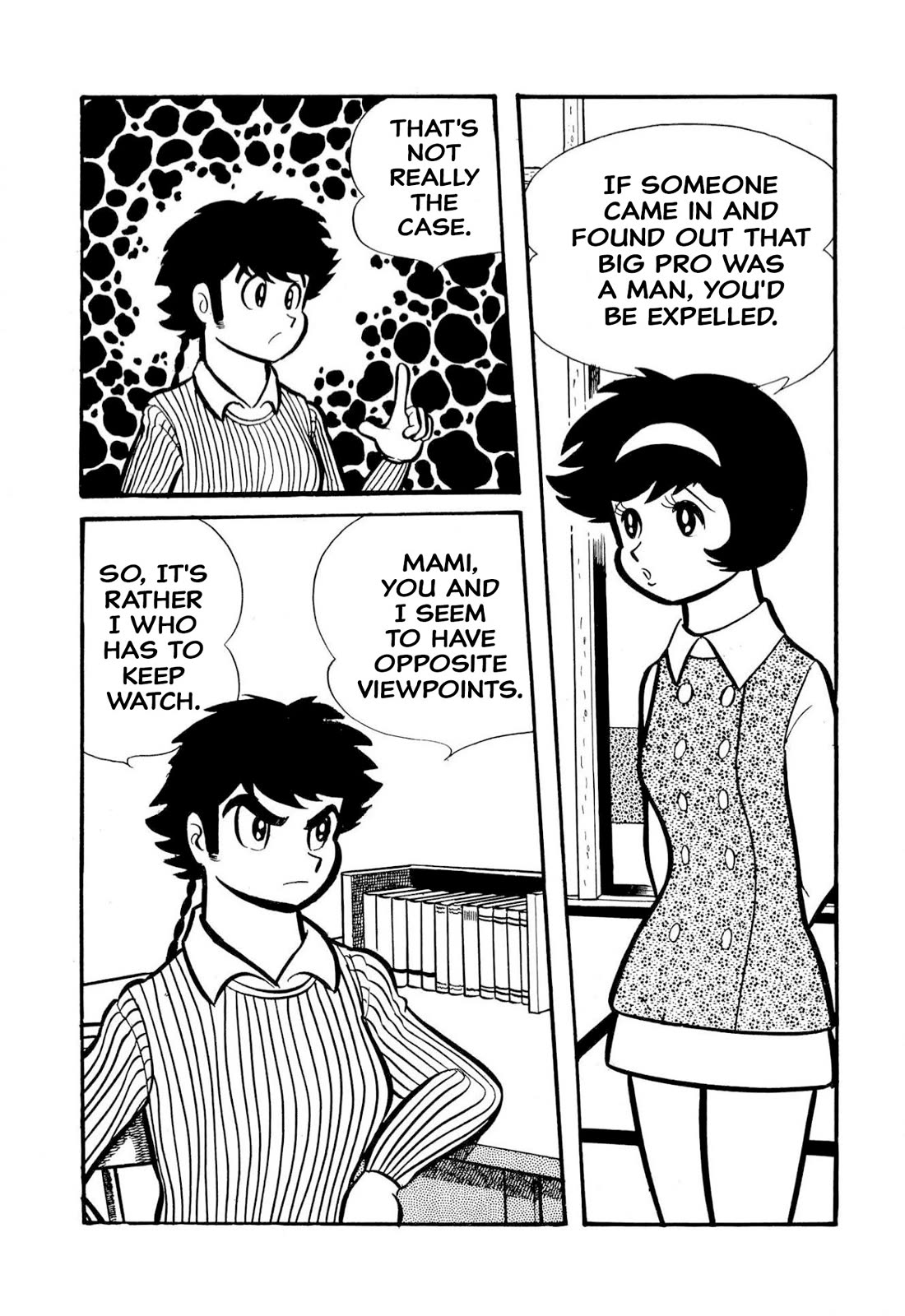 Harenchi Gakuen Chapter 50 - Page 95
