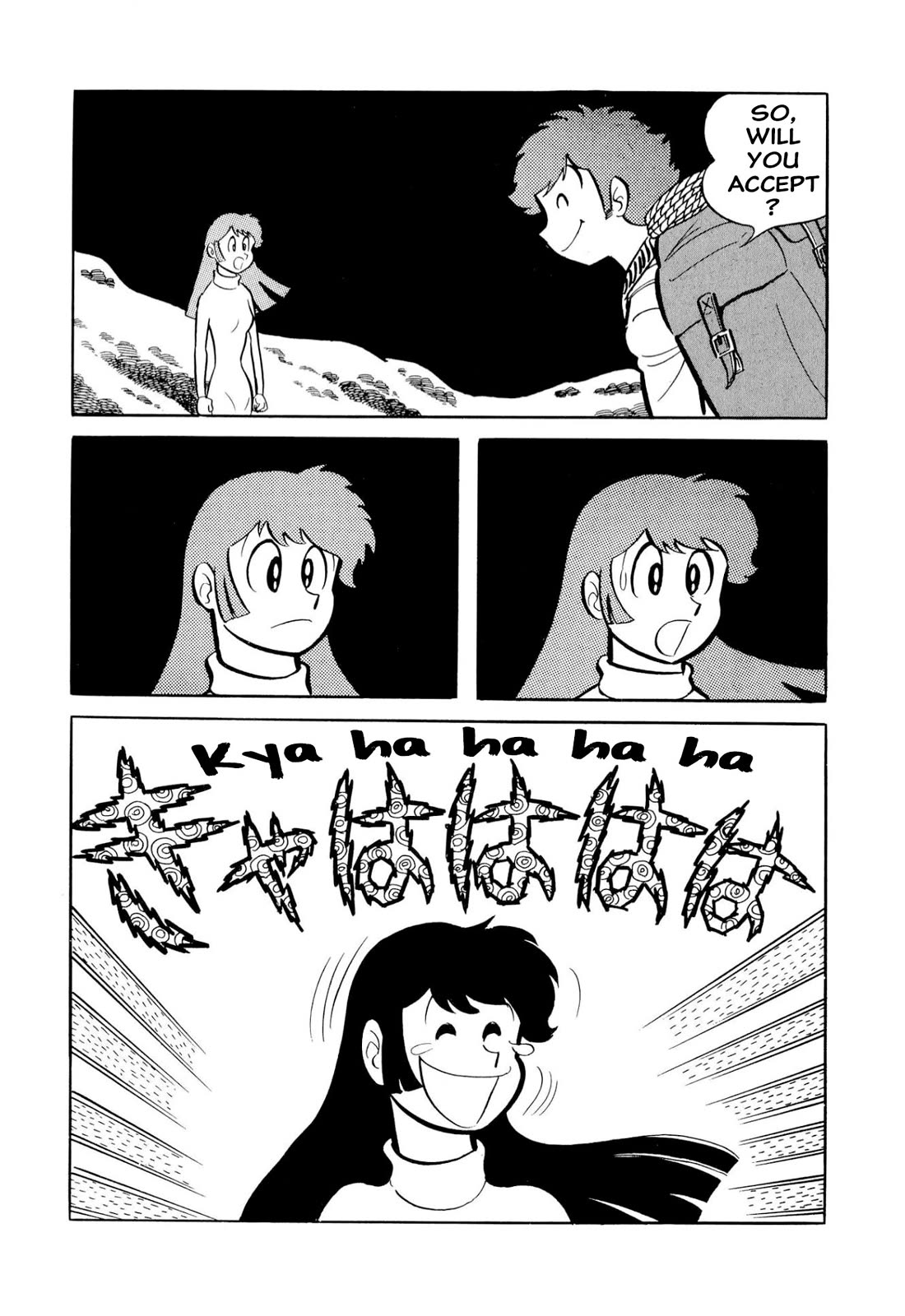 Harenchi Gakuen Chapter 51 - Page 19