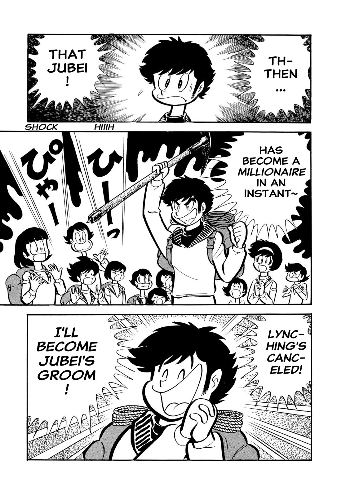 Harenchi Gakuen Chapter 51 - Page 3
