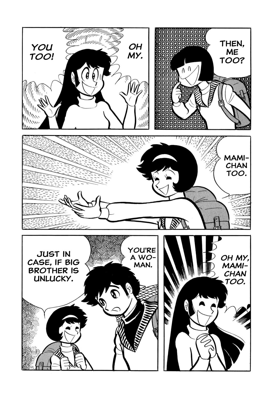 Harenchi Gakuen Chapter 51 - Page 21