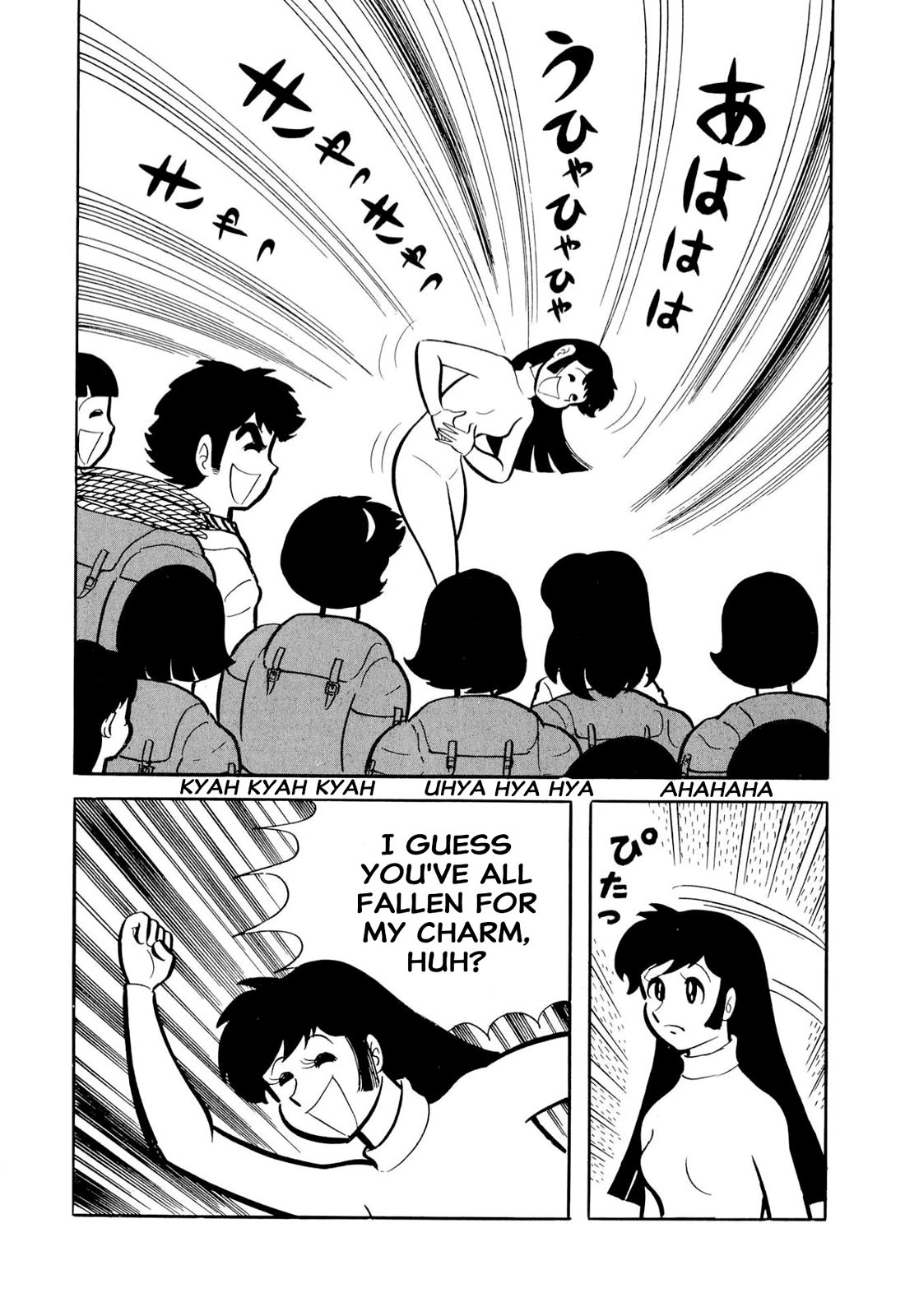 Harenchi Gakuen Chapter 51 - Page 23